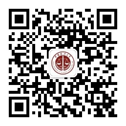 中国政法大学企业合规师-公众号二维码